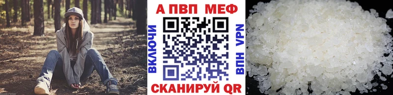 Где купить наркоту Кировск СОЛЬ  Мефедрон 