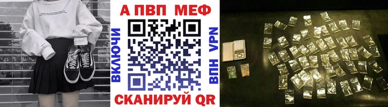 Alpha PVP крисы CK  наркотики  hydra   Кировск 