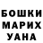 ГЕРОИН Афган Nastyushka Lyubimova