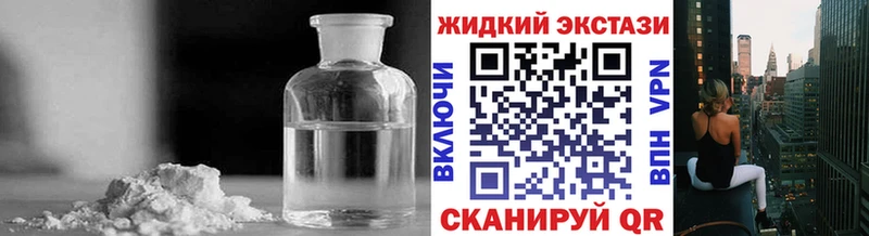 где найти наркотики  Кировск  Бутират буратино 
