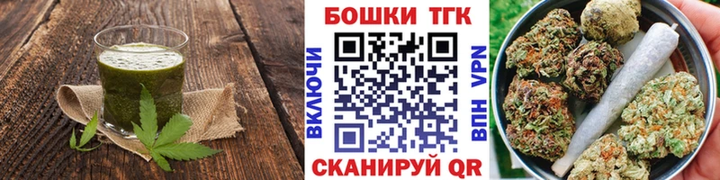 Еда ТГК марихуана  даркнет сайт  Кировск 