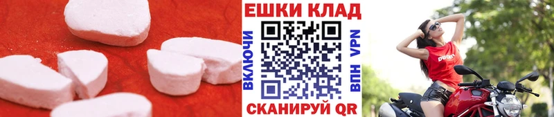 Экстази 250 мг  Кировск 