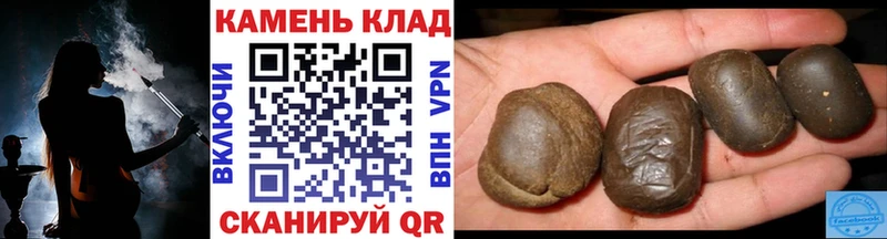 Гашиш гарик  Кировск 