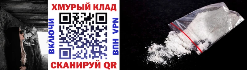 мега ТОР  Кировск  ГЕРОИН герыч 