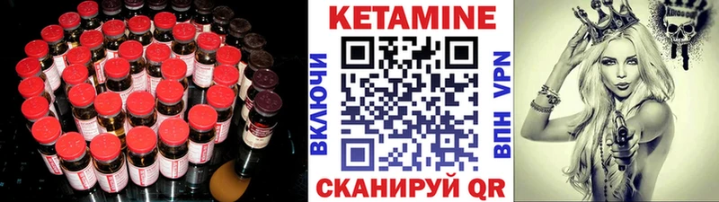 Кетамин ketamine  цены   Кировск 