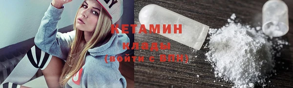 мефедрон Бородино