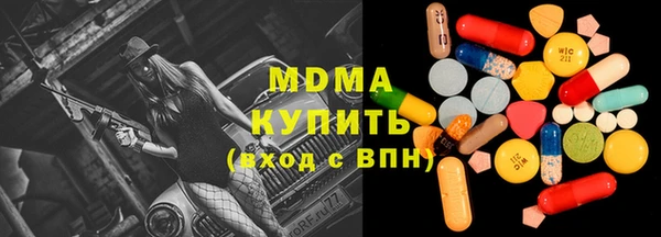 мефедрон Бородино