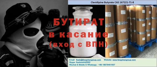 метамфетамин Бронницы