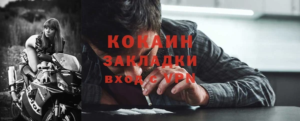 мефедрон Бородино