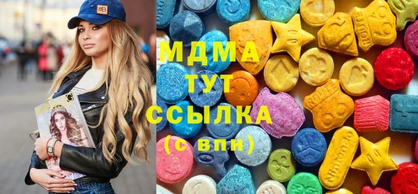 мефедрон Бородино