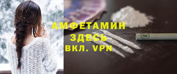 spice Верея