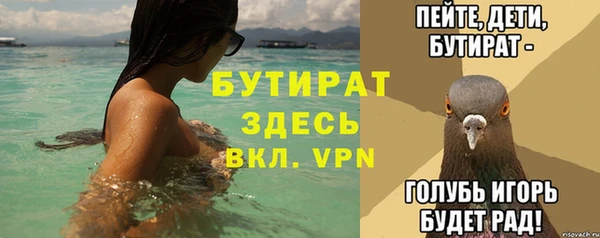 мефедрон Бородино