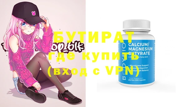 бутик Бугульма