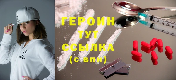 бутик Бугульма