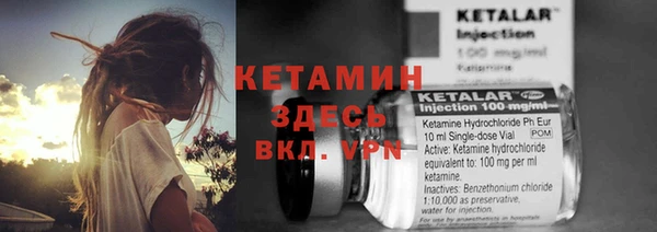 метамфетамин Бронницы
