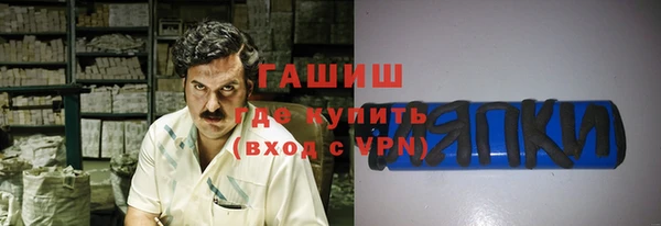 мефедрон Бородино