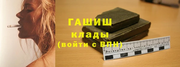 метамфетамин Бронницы