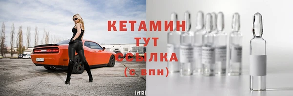 метамфетамин Бронницы