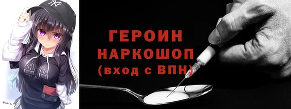 мефедрон Бородино