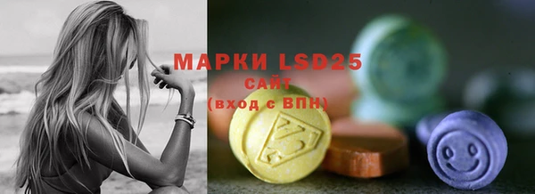 мефедрон Бородино