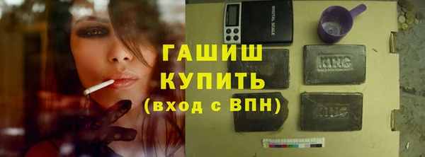 бутик Бугульма