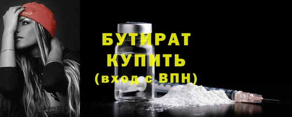 метамфетамин Бронницы