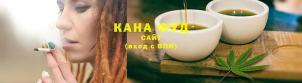 метамфетамин Бронницы