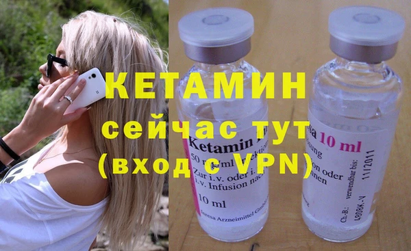 бутик Бугульма