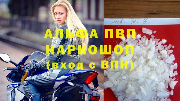 бутик Бугульма
