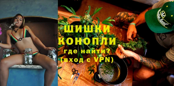 бутик Бугульма