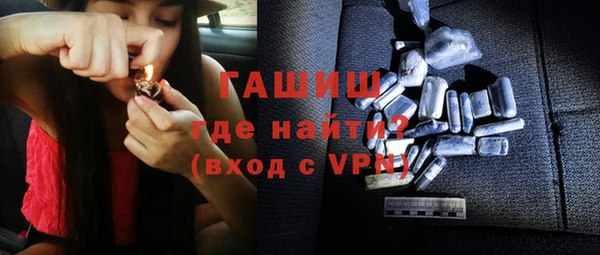 мефедрон Бородино