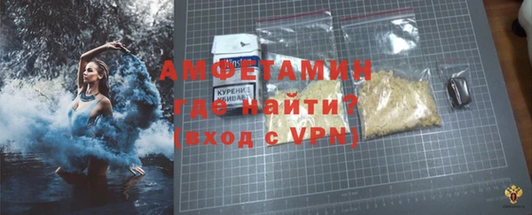 бутик Бугульма