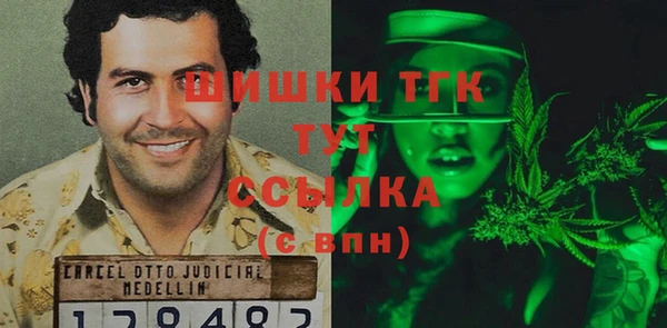 марки nbome Верхнеуральск