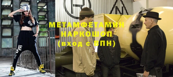 jwh Верхний Тагил