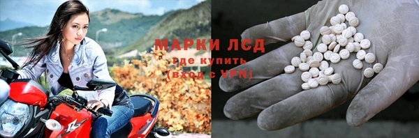 бутик Бугульма