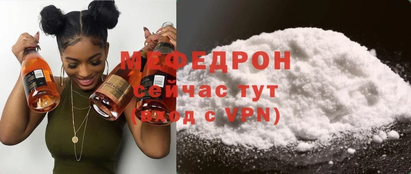 метамфетамин Бронницы