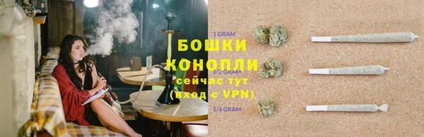 метамфетамин Бронницы