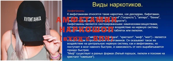 бутик Бугульма