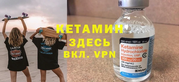 бутик Бугульма