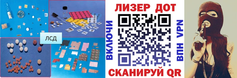 ОМГ ОМГ рабочий сайт  Кировск  ЛСД экстази кислота 
