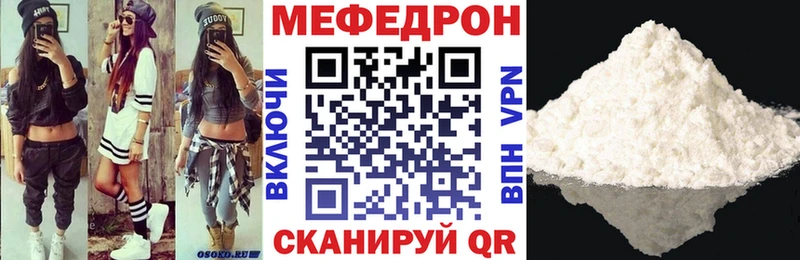 Меф кристаллы  omg как войти  Кировск 