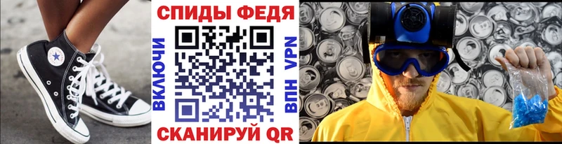 где найти   shop официальный сайт  Метамфетамин Methamphetamine  Кировск 
