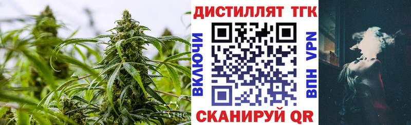 ТГК гашишное масло  наркошоп  KRAKEN как зайти  Кировск 